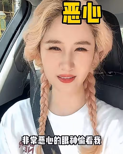 前湖南衛視主持人被性騷擾!遭尾隨及噁心眼神偷看,網友勸其報警
