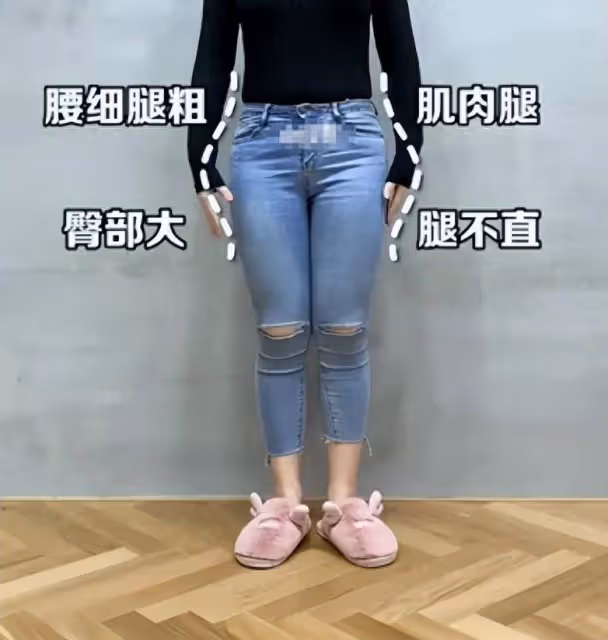 穿上這條褲子後,「寬腰+粗腿」的身材看起來非常好,造型很好