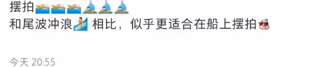 王雷夫婦玩衝浪,李小萌穿2800連體泳衣身材吸睛,二人對視超幸福