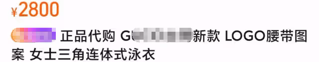 王雷夫婦玩衝浪,李小萌穿2800連體泳衣身材吸睛,二人對視超幸福