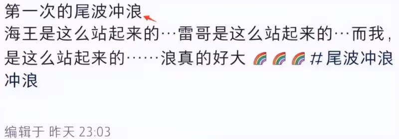 王雷夫婦玩衝浪,李小萌穿2800連體泳衣身材吸睛,二人對視超幸福
