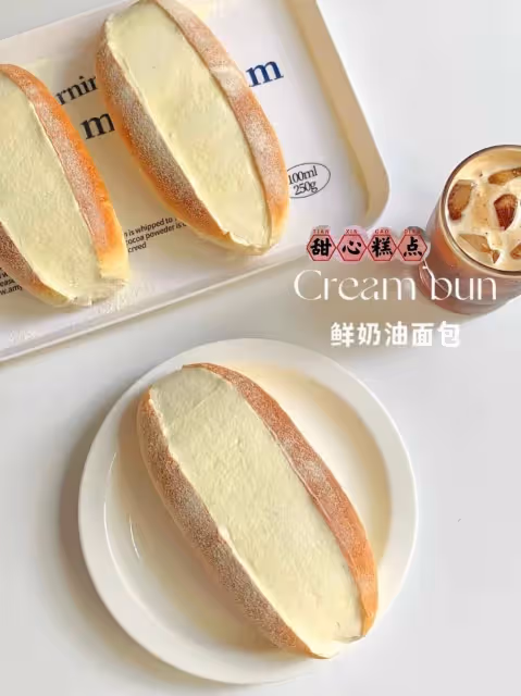 湯種鮮奶油麵包 🍞巨鬆軟❗️ 好做又好吃😋