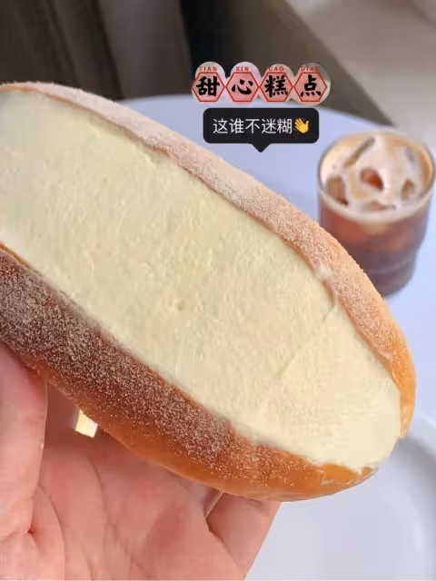 湯種鮮奶油麵包 🍞巨鬆軟❗️ 好做又好吃😋
