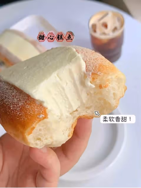 湯種鮮奶油麵包 🍞巨鬆軟❗️ 好做又好吃😋