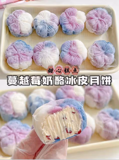 免蒸免烤!糯嘰嘰蔓越莓奶酪冰皮月餅巨好吃!