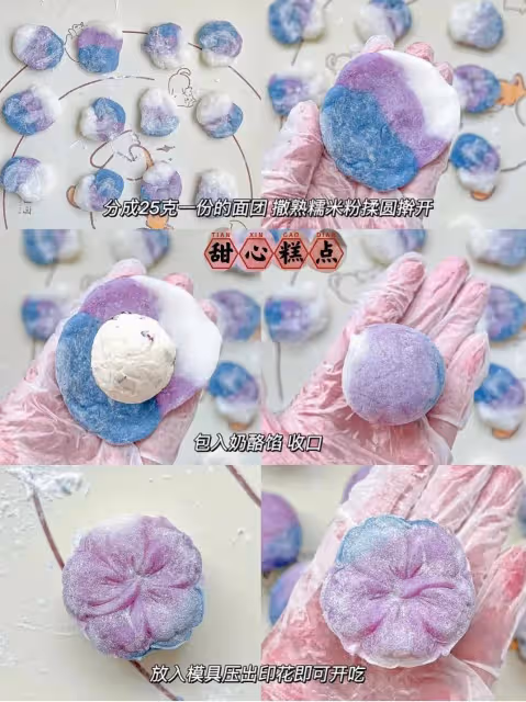 免蒸免烤!糯嘰嘰蔓越莓奶酪冰皮月餅巨好吃!