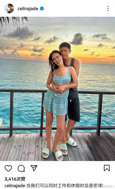 盧靖姍曬馬爾地夫度假照,被韓庚從背後甜蜜環腰抱,小姨子也同行