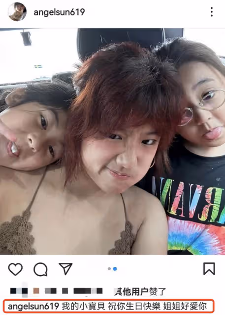賈靜雯曬全家為咘咘慶生,8歲咘咘想買手機遭駁回,幽默化解尷尬