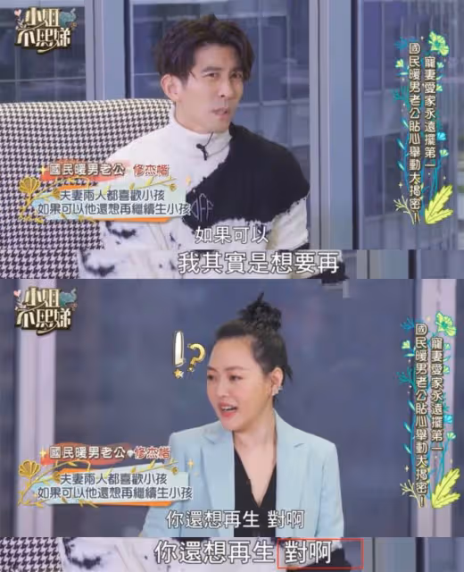 賈靜雯曬全家為咘咘慶生,8歲咘咘想買手機遭駁回,幽默化解尷尬