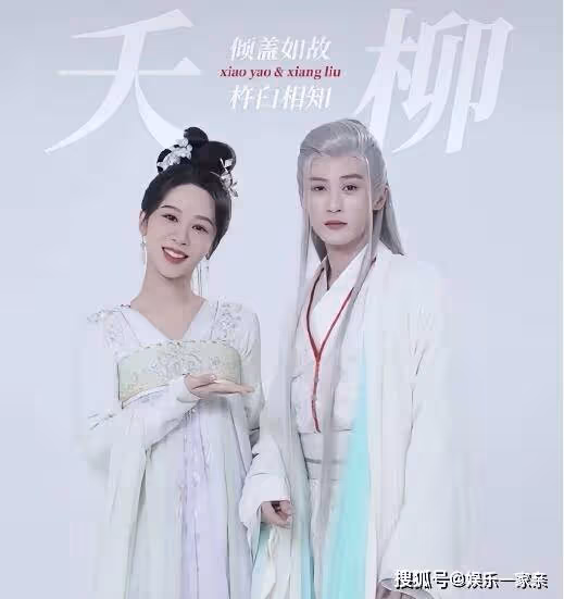 《長相思》第二季什麼時候播出？一共有多少集？第二季有相柳嗎？