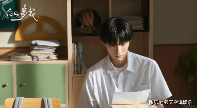 《白日夢我》林語驚和沈倦為什麼分手？沈倦人設是怎樣的？