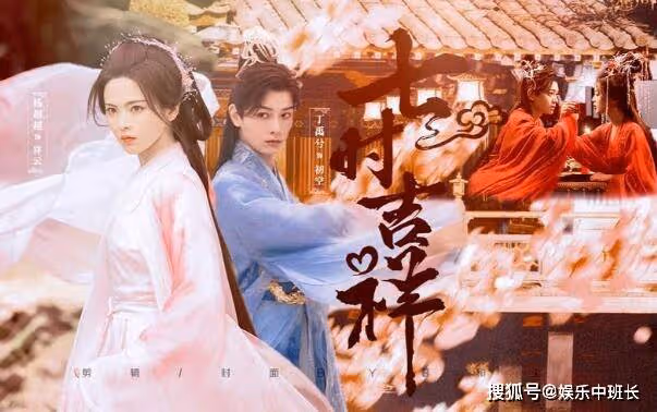 《七時吉祥》祥雲的真實身份是什麼?初空為什麼失憶?小說結局是什麼?