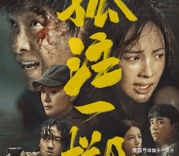 電影《孤注一擲》刪除了多少戲份?如何看待影片中反派人物的刻畫?