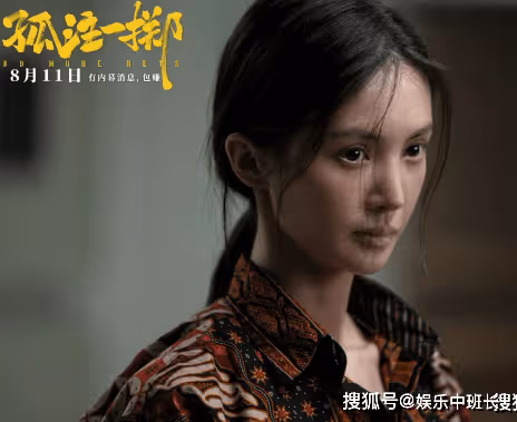 電影《孤注一擲》刪除了多少戲份?如何看待影片中反派人物的刻畫?