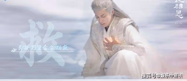 《長相思》小夭成親百日,卻誕下女兒相思,塗山璟崩潰卻甘做接盤俠