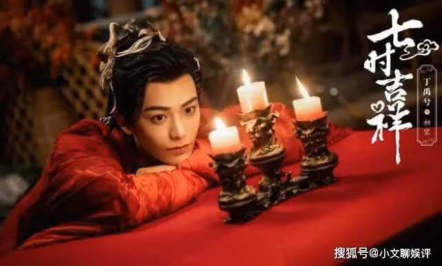《七時吉祥》講的是什麼故事?《七時吉祥》結局是be還是he?