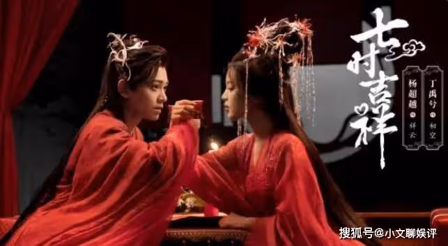 《七時吉祥》講的是什麼故事?《七時吉祥》結局是be還是he?