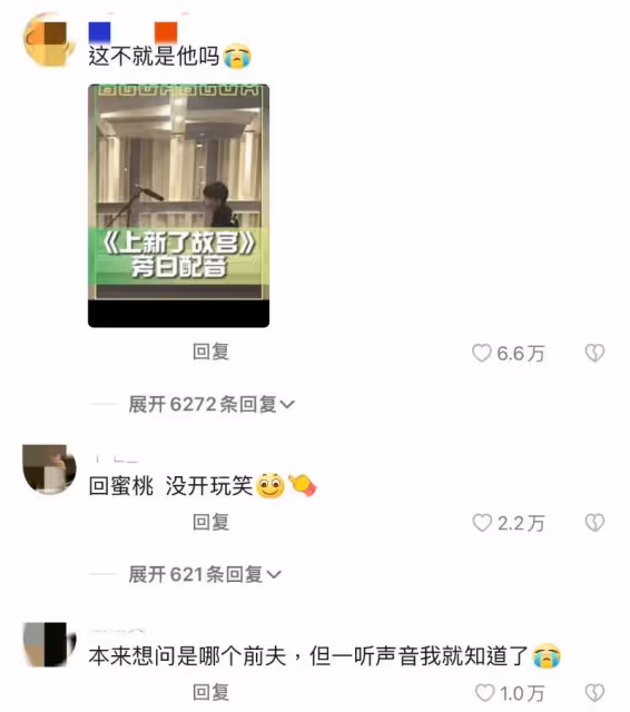 粉絲狂喜!續公開新宣傳照之後...鄧倫驚喜出現綜藝節目中!最新工作照也曝光啦!