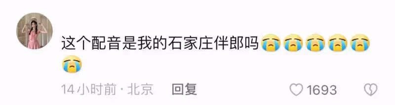 粉絲狂喜！續公開新宣傳照之後...鄧倫驚喜出現綜藝節目中！最新工作照也曝光啦！