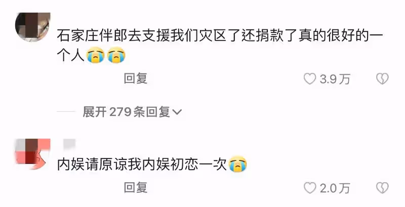 粉絲狂喜！續公開新宣傳照之後...鄧倫驚喜出現綜藝節目中！最新工作照也曝光啦！
