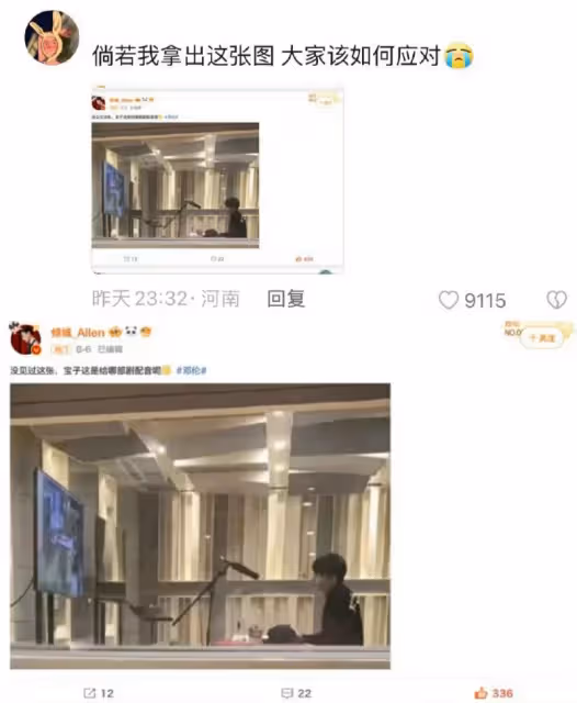 粉絲狂喜！續公開新宣傳照之後...鄧倫驚喜出現綜藝節目中！最新工作照也曝光啦！