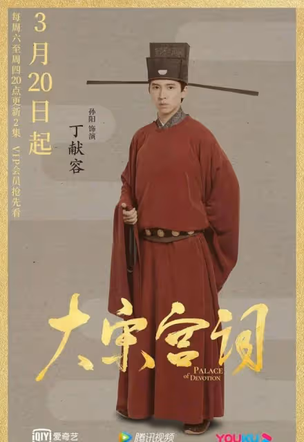 深挖 | 憑藉《孤注一擲》中的「純愛戰士」意外走紅,他將搭檔張頌文