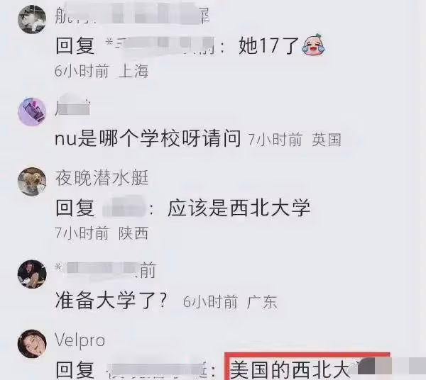 黃磊女兒,真的被網友猜中了!