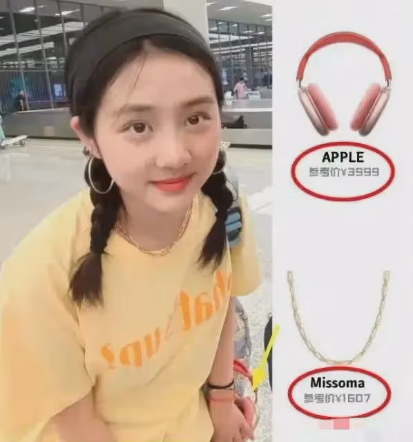黃磊女兒,真的被網友猜中了!