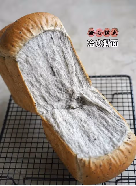 𝑻𝒐𝒂𝒔𝒕 必做💯 低糖油黑芝麻奶鹽吐司