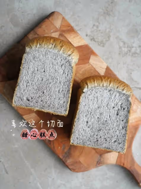 𝑻𝒐𝒂𝒔𝒕 必做💯 低糖油黑芝麻奶鹽吐司