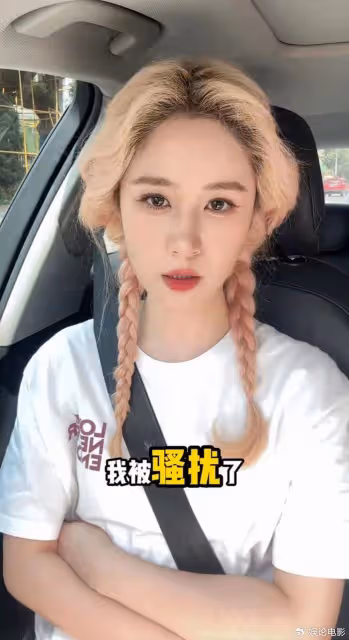 主持人梁田自曝被性騷擾,被一變態男子尾隨窺視,網友言論炸鍋