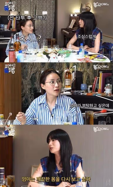 知名女星透露,自己擦去身上紋身的原因,是在母親的要求下