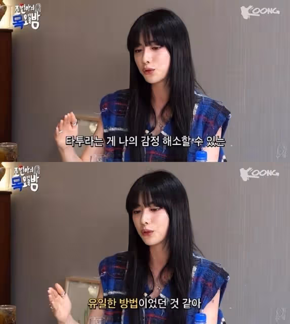 知名女星透露,自己擦去身上紋身的原因,是在母親的要求下
