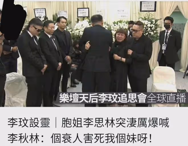 沒小三,李玟患癌老公第一時間安排看病?曬帳單,李玟老公再發聲