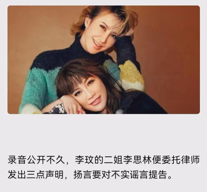 沒小三,李玟患癌老公第一時間安排看病?曬帳單,李玟老公再發聲