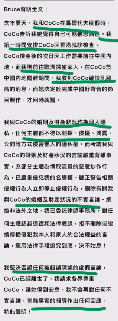 沒小三,李玟患癌老公第一時間安排看病?曬帳單,李玟老公再發聲