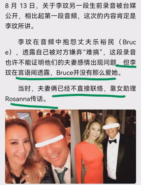 沒小三,李玟患癌老公第一時間安排看病?曬帳單,李玟老公再發聲