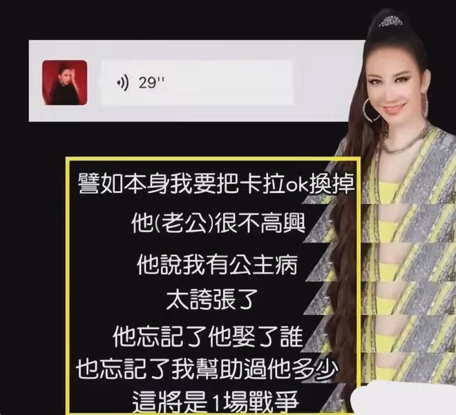 沒小三,李玟患癌老公第一時間安排看病?曬帳單,李玟老公再發聲