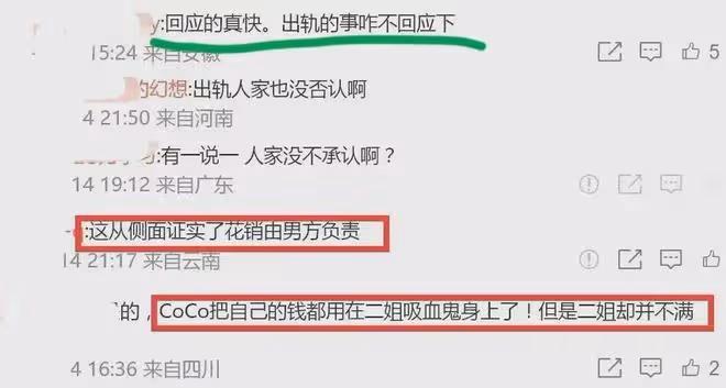 沒小三,李玟患癌老公第一時間安排看病?曬帳單,李玟老公再發聲
