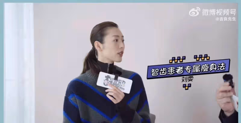 劉雯國際秀場穿十字露體抹胸，瘦脫相，腰部無贅肉，身材一覽無餘