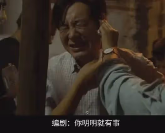 8月15日,張頌文太讓人心疼了!