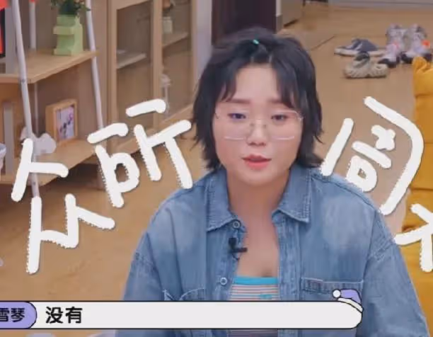黃渤在節目裡問毛不易：你們都還沒孩子吧？