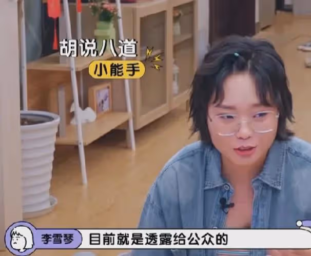 黃渤在節目裡問毛不易：你們都還沒孩子吧？