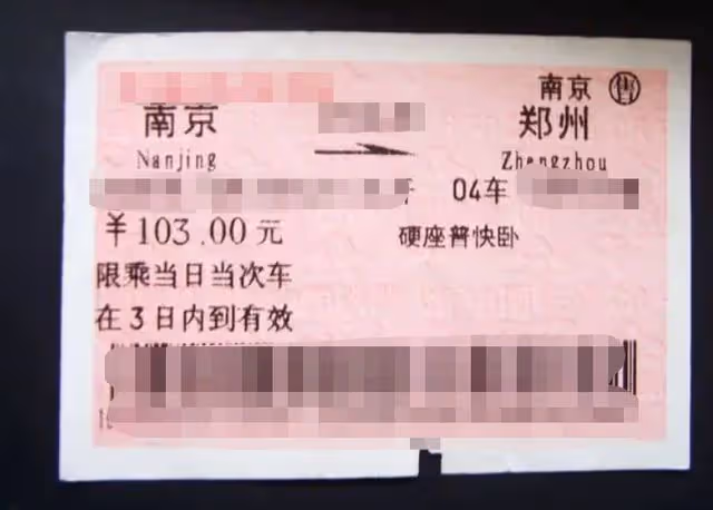 2011年，江蘇一男子與妻子吵架後卻離奇失蹤，兇手：已經成了碎肉