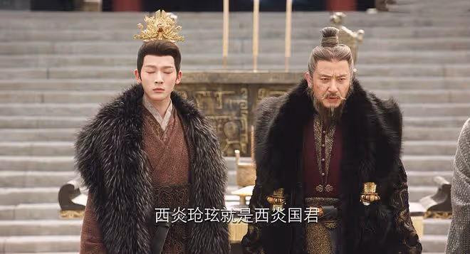 《長相思》大結局,西炎神王傳位給瑲玹,原因有三,並非因為小夭