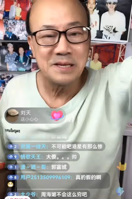 老戲骨周海媚被爆大瓜!香港娛記朱皮:周海媚實際生活沒那麼富裕