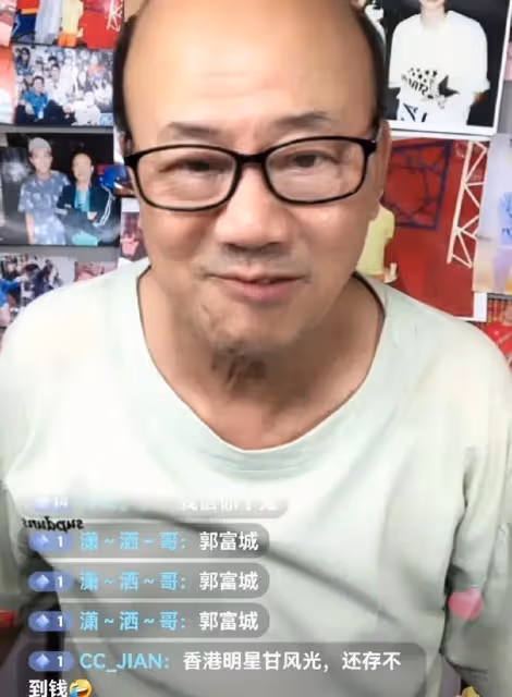 老戲骨周海媚被爆大瓜!香港娛記朱皮:周海媚實際生活沒那麼富裕