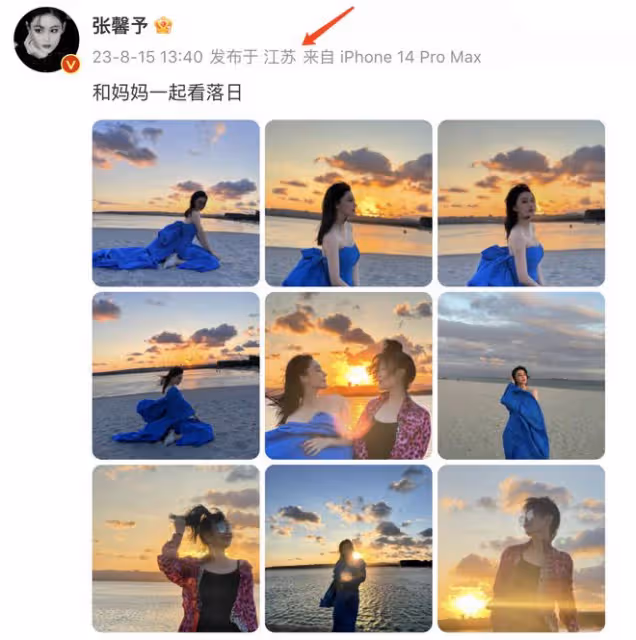 36歲張馨予攜母親看日落,56歲媽媽比女兒還時髦,母女同框像閨蜜