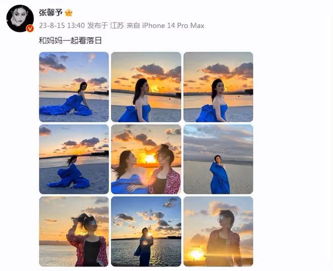 張馨予帶媽媽海邊看日落,張媽媽扎馬尾活力滿滿,母女同框像姐妹
