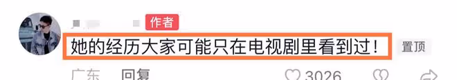 曝陳赫旗下網紅沫子遭入室搶劫,轉帳20萬險遭劫色,對方被判14年